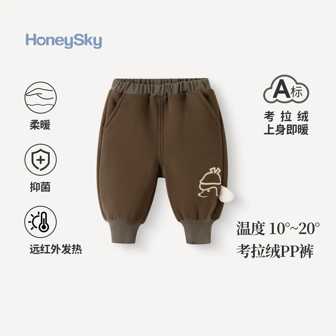 哈尼天空婴儿加绒裤子秋冬款卫裤新款儿童加厚长裤宝宝保暖裤冬装