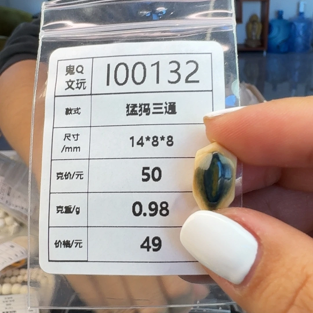 s***r手串/手链/手镯猛犸象牙猛犸牙配饰
