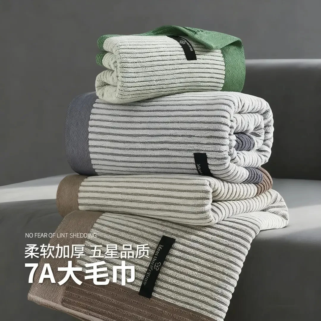 7A高级酒店毛巾浴巾纯棉洗脸家用大人女男加厚洗澡吸水不掉毛