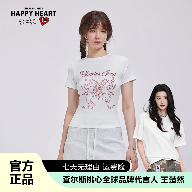 查尔斯桃心【王楚然代言】印花T恤修身显瘦透气短袖女卡通圆领设计