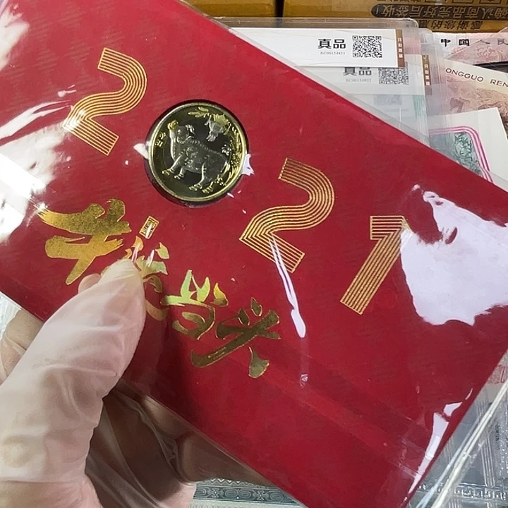 其他普通金属21年牛一对