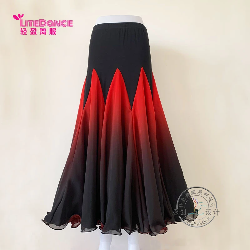 轻盈舞服渐变色舒适高端长款国标舞交谊舞摩登舞蹈半身裙