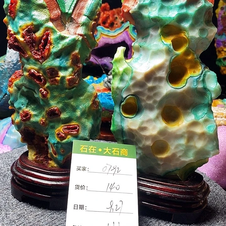 石头开播开播啦？我在想什么时候回家