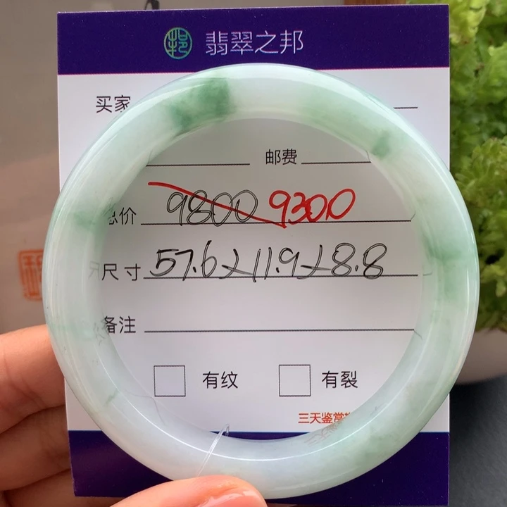 翡翠未镶嵌手镯翡翠手镯57