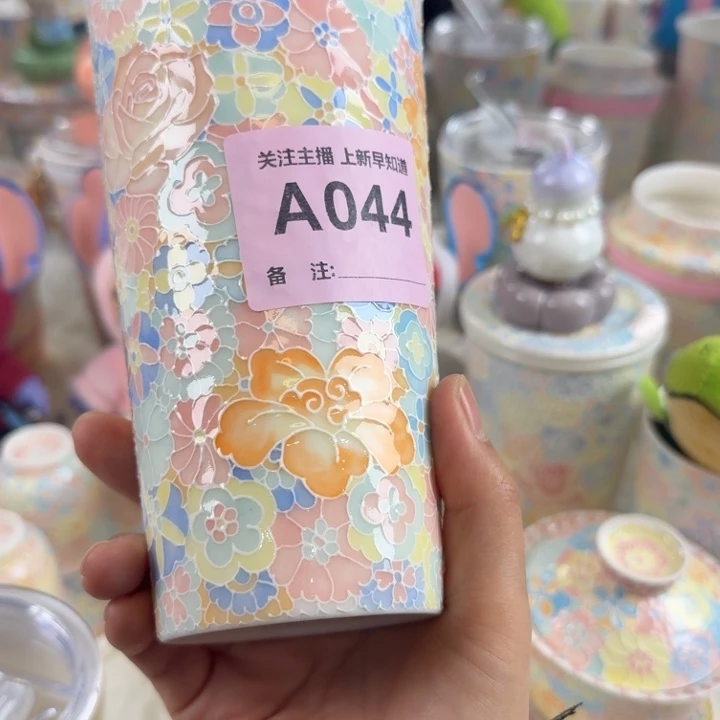 杯子瓷A044惊釉888