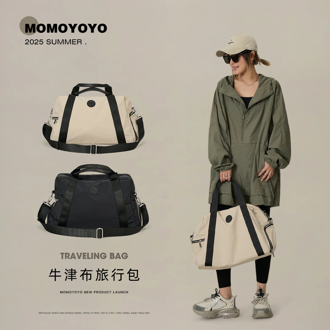 辰辰妈【说走就走】旅行包女轻便行李包牛津布手提包出行包A040D