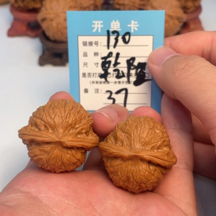 吊坠文玩核桃核桃