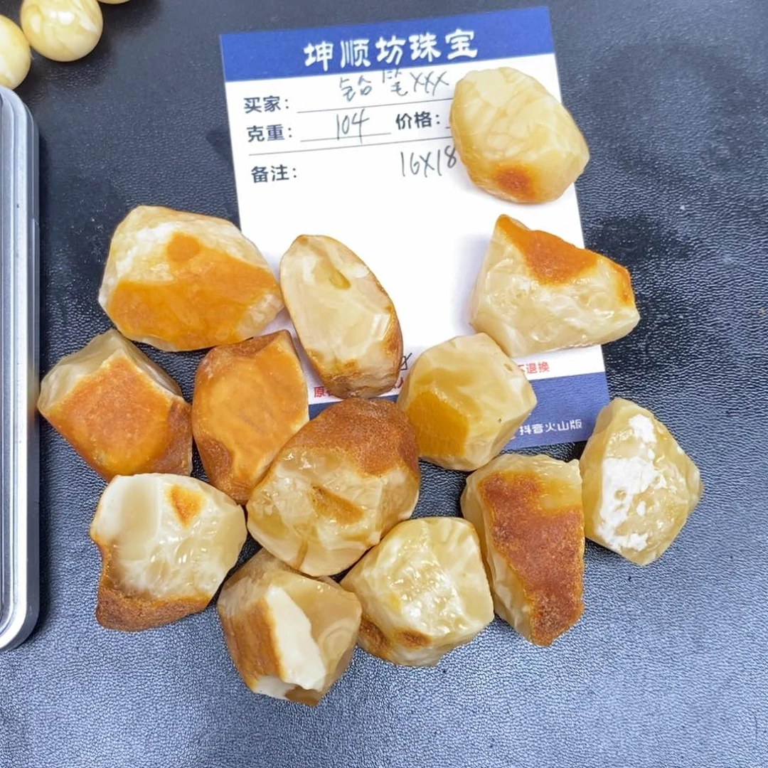 铅***笔定制蜜蜡未镶嵌天然蜜蜡原石加工不退不换