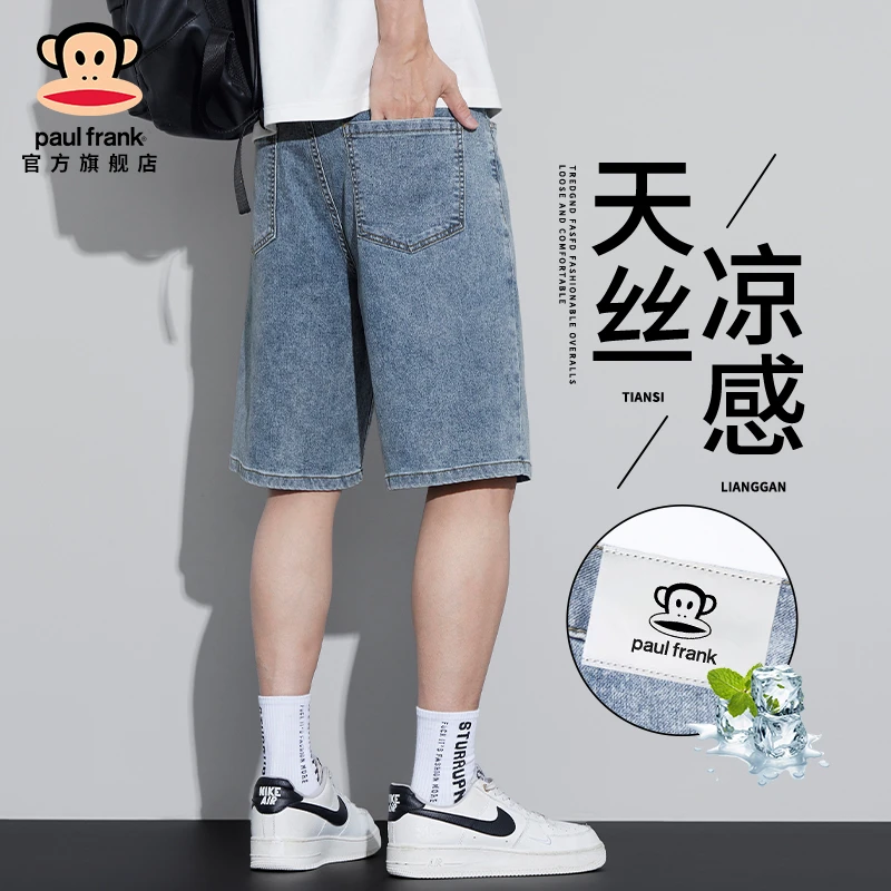 PaulFrank/大嘴猴天丝凉感牛仔短裤男夏季薄款复古休闲直筒五分裤