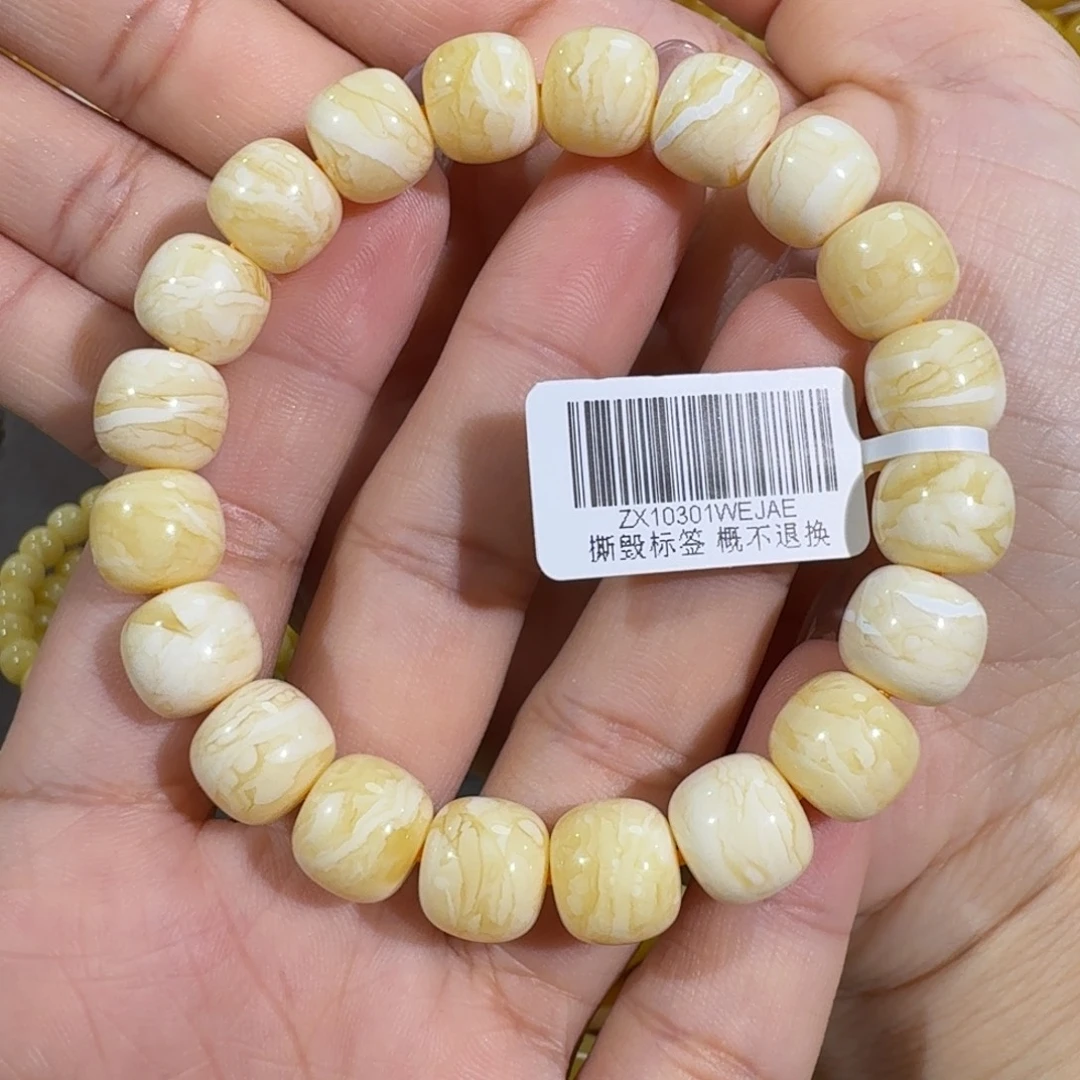 未镶嵌琥珀珠宝奇石11m同料虎皮瓷白花蜡手串16克