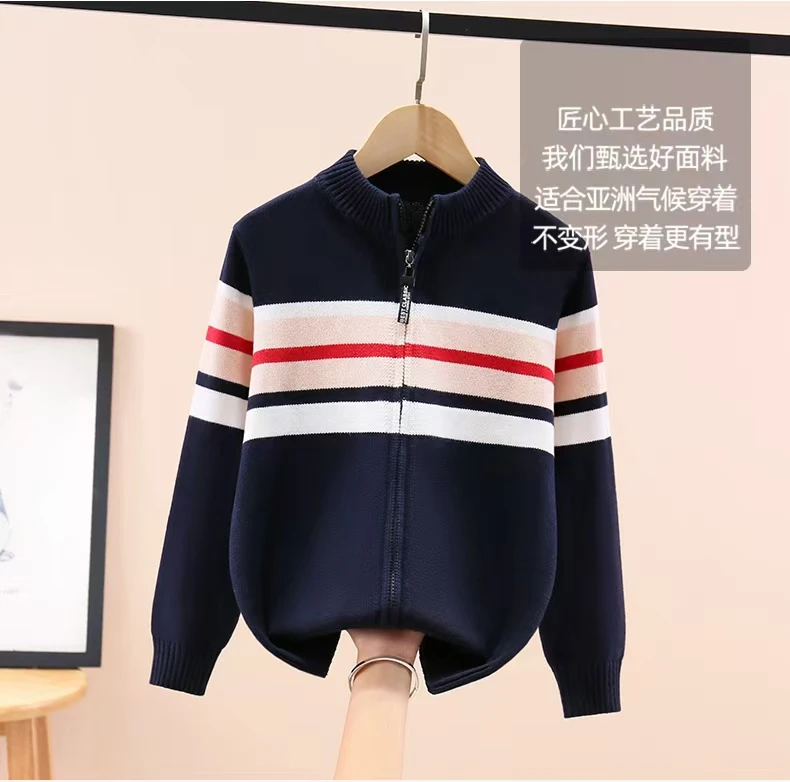 男童中大童针织毛衣2025新款拉链开衫外套纯棉秋冬款潮版