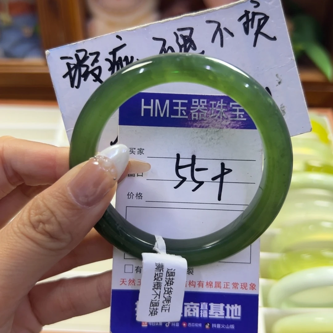 未镶嵌蛇纹石玉手镯255