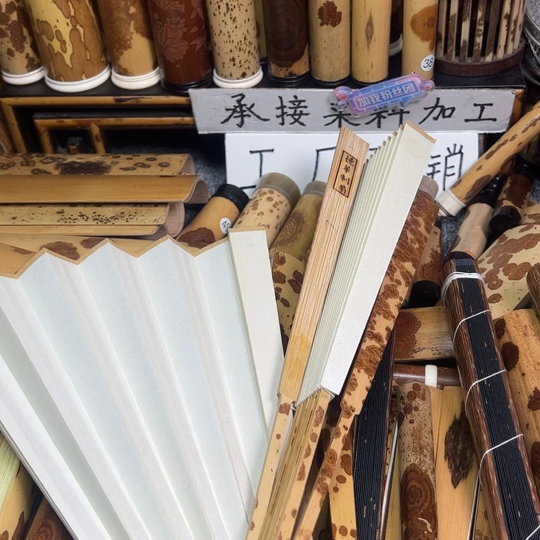 扇子?*?红香妃竹双合青