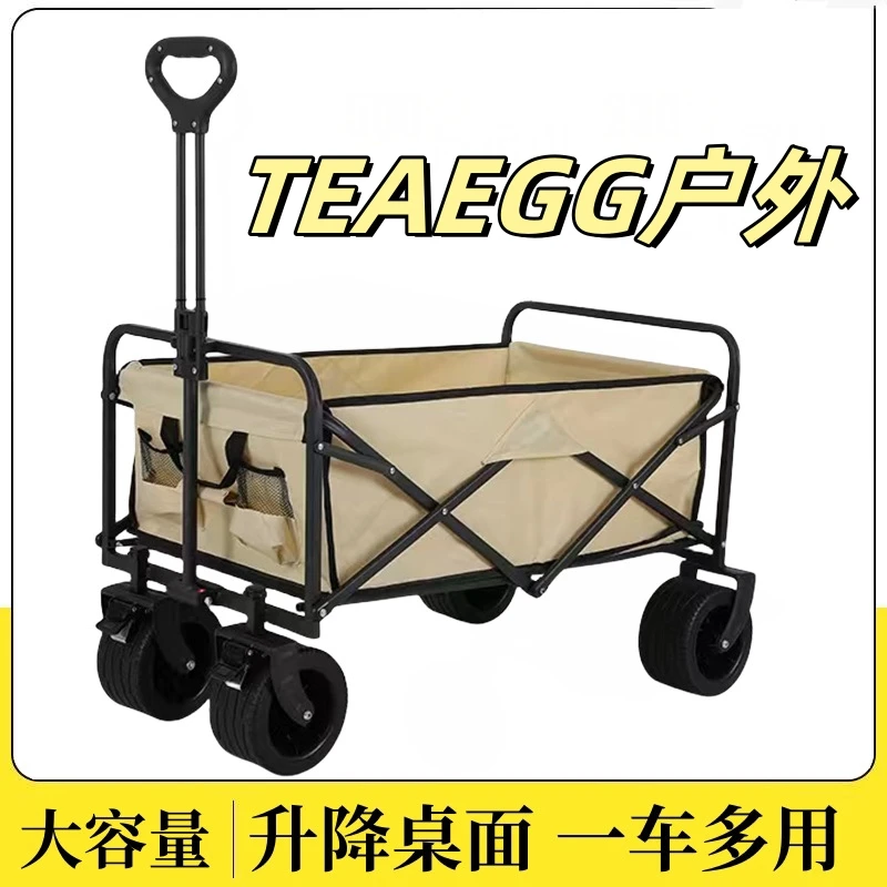 户外露营车可折叠手推车超大野营野餐营地车拉杆小拖车摆摊小拖车