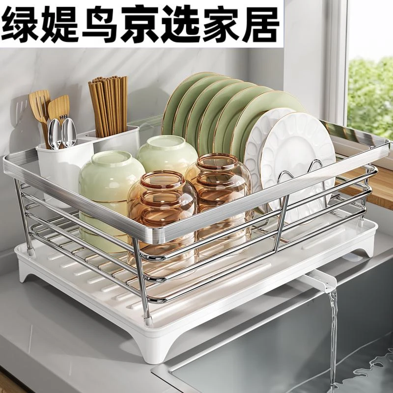 304不锈钢厨房水槽置物架台面碗碟收纳多功能放碗盘沥水碗柜碗架