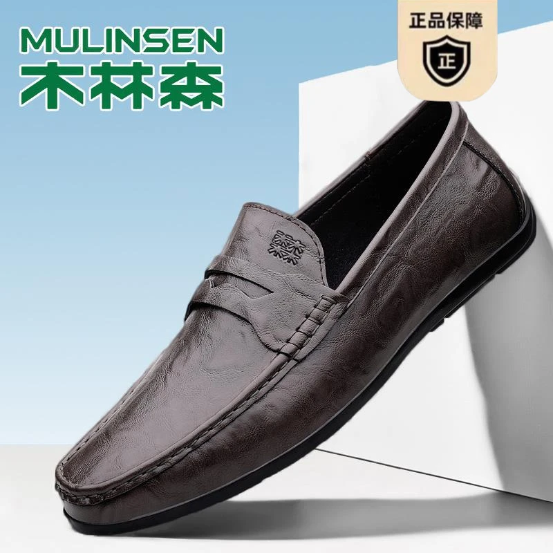 木林森男鞋2025新款男士透气休闲皮鞋软皮软底开车鞋一脚蹬豆豆鞋