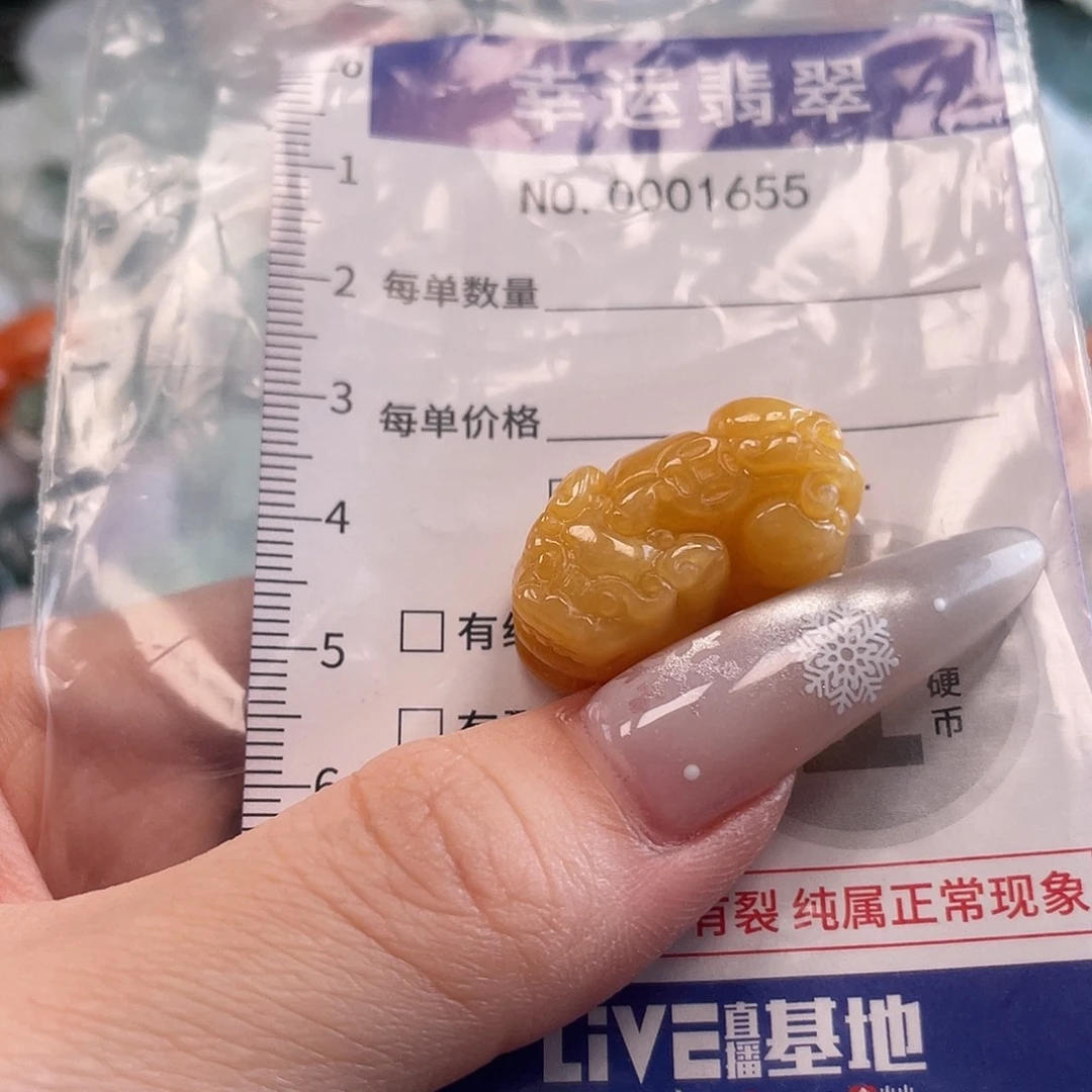 翡翠未镶嵌颈饰hhh