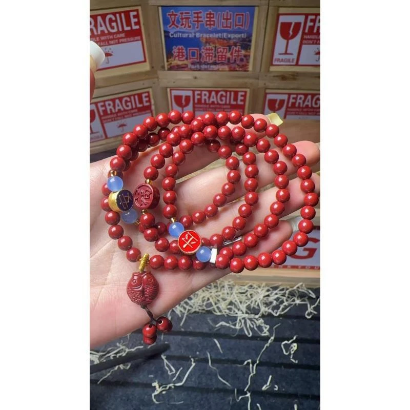 天然辰砂A677  天然辰砂手串（礼盒）