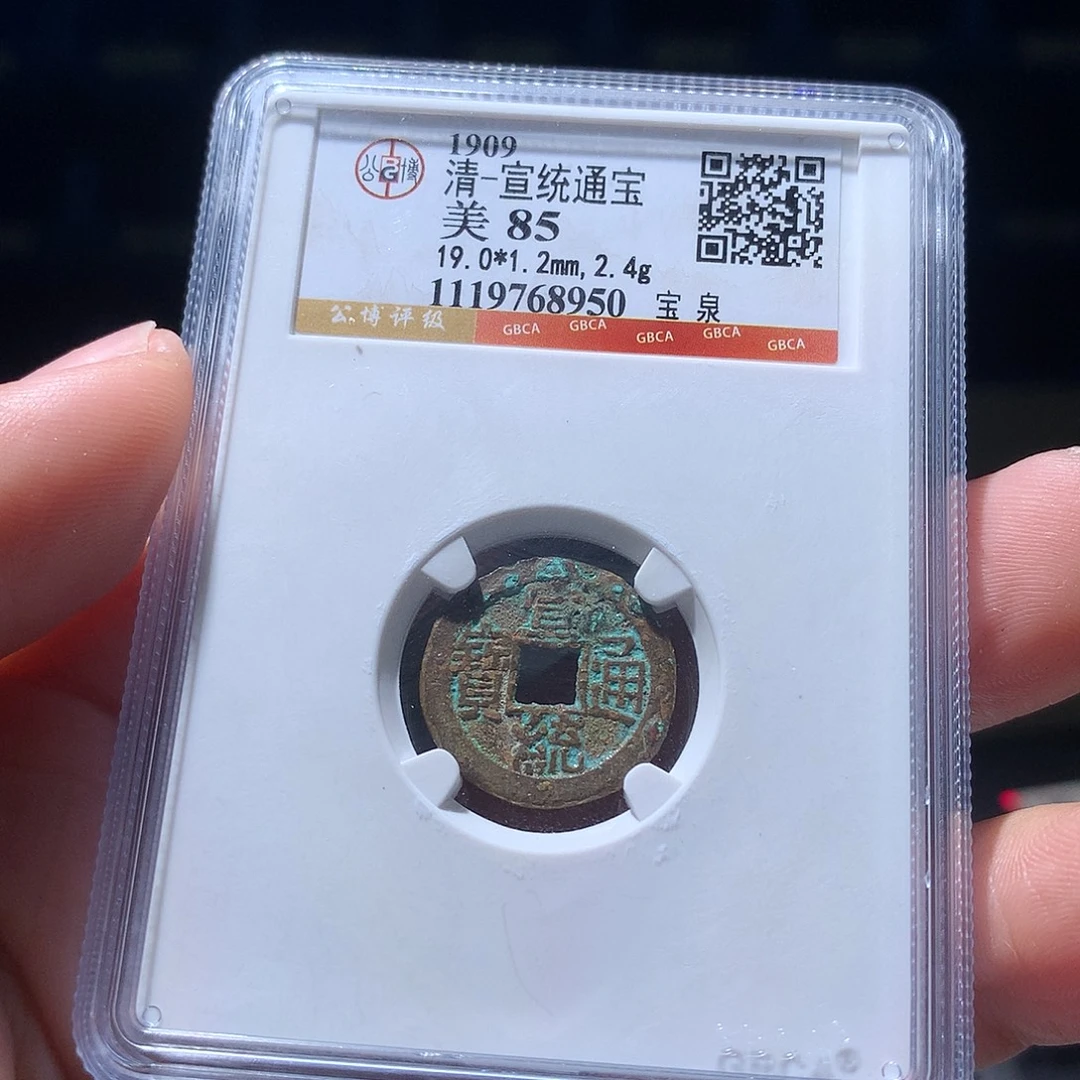 金属QY。阿钱钱钱钱8950