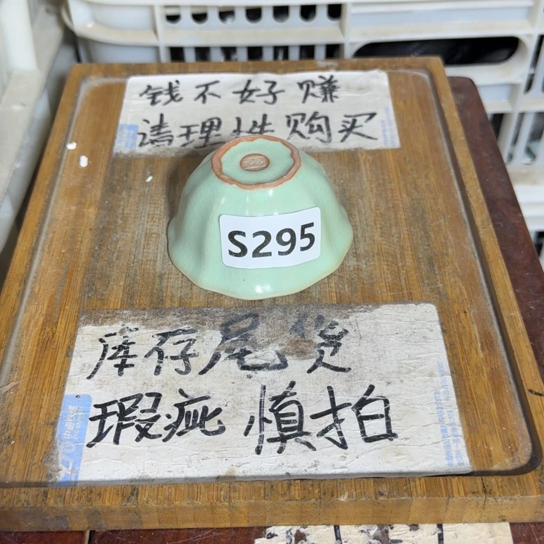 微瑕疵介意勿拍陶瓷器皿J990