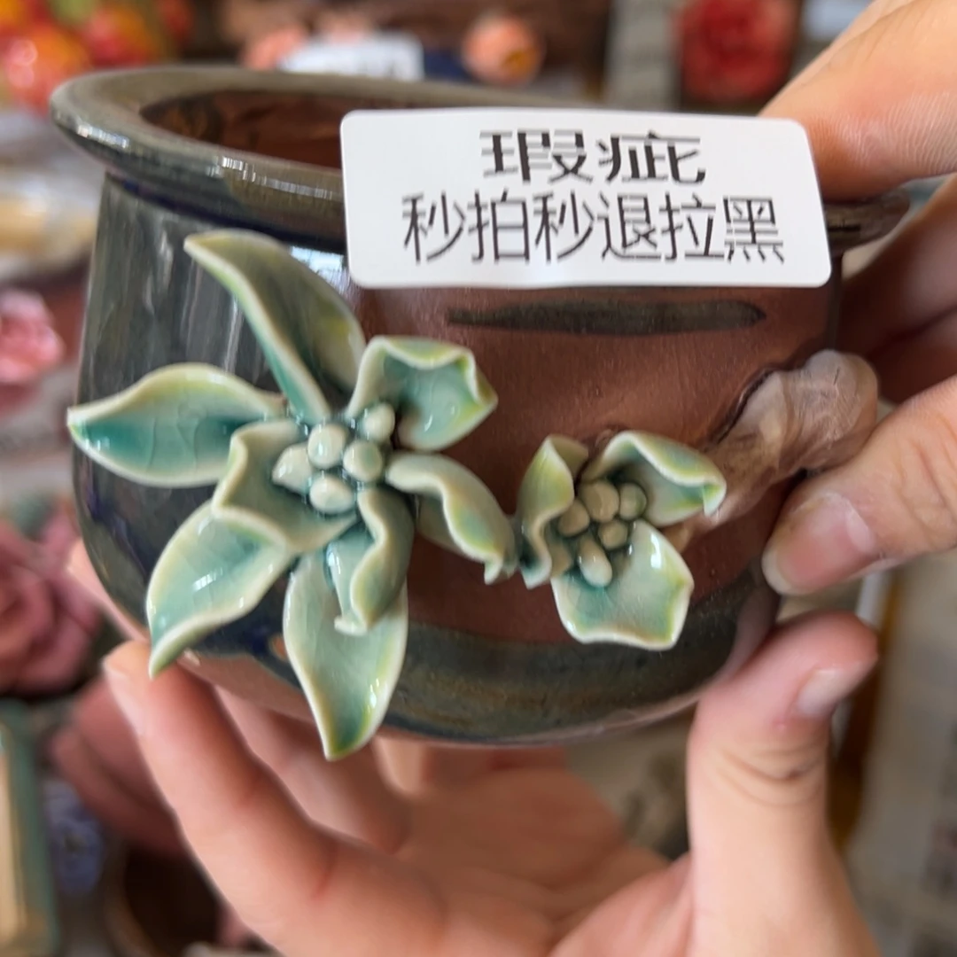 孤品色花盆，满20米发货，爱退款拉黑
