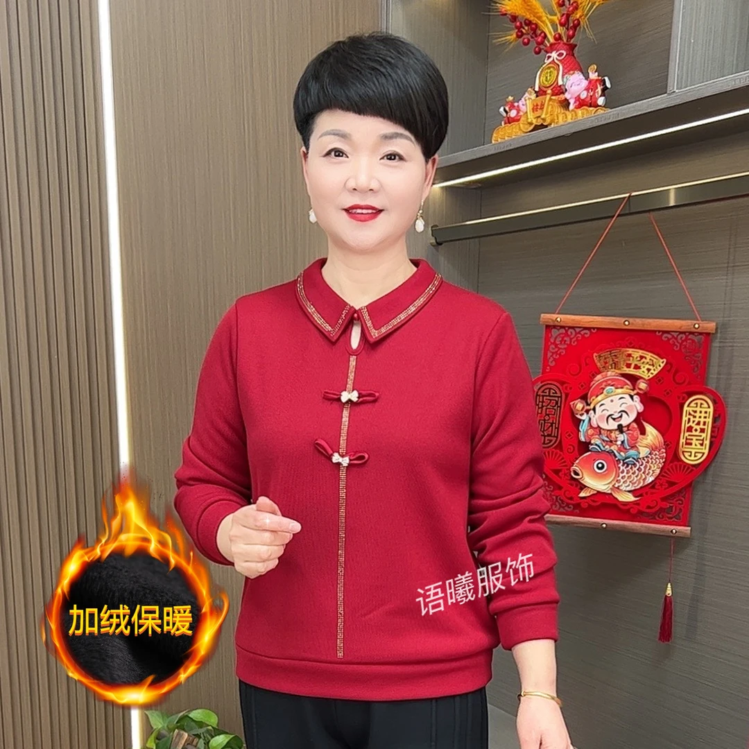 2024新款时尚洋气休闲百搭加绒保暖+春款长袖妈妈装F8639