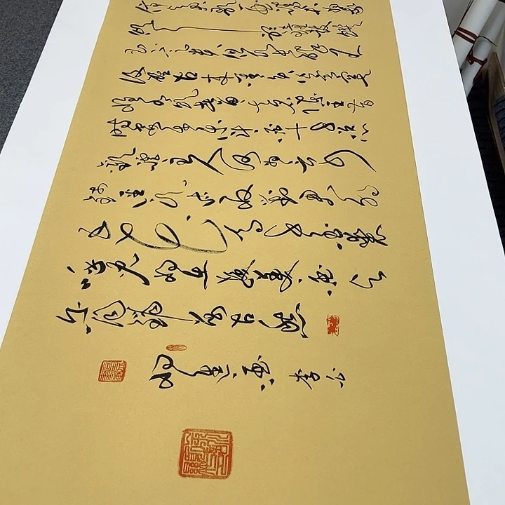 书法书法作品将进酒