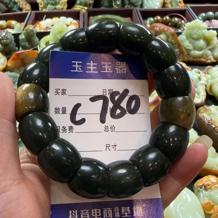 未镶嵌手串和田玉