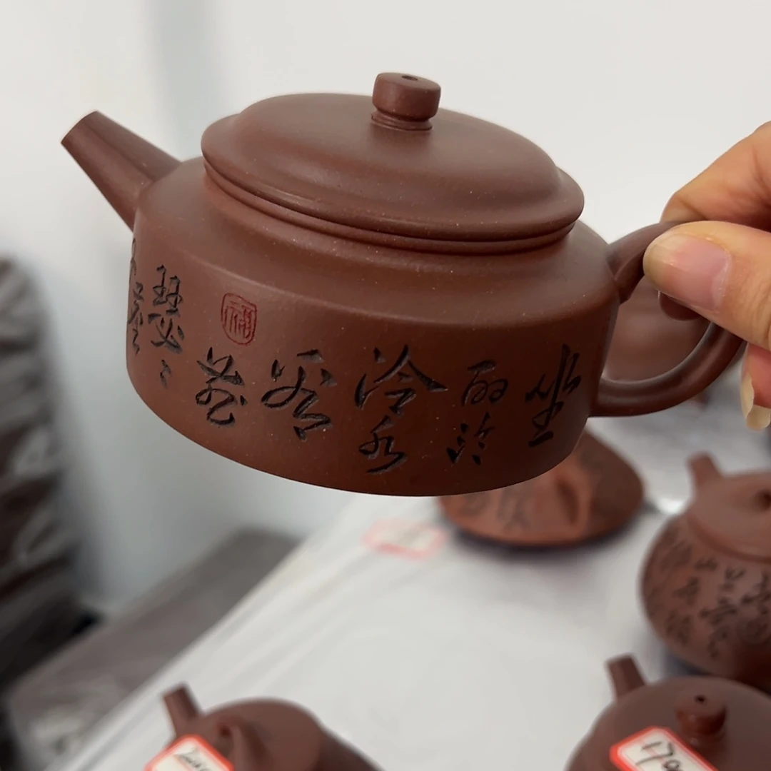 紫砂茶壶黄龙山原矿底槽青200