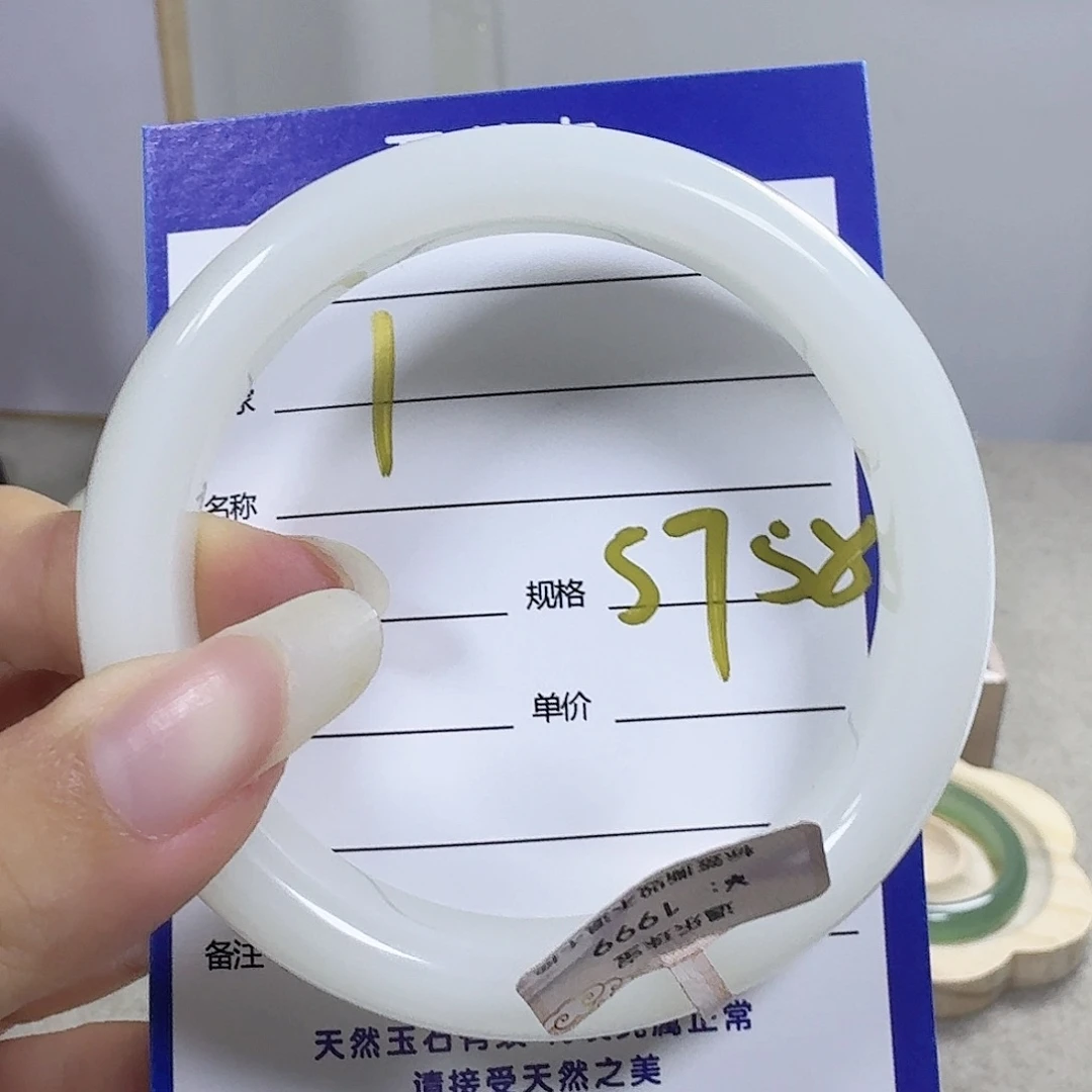 未镶嵌手镯和田玉（糖玉）