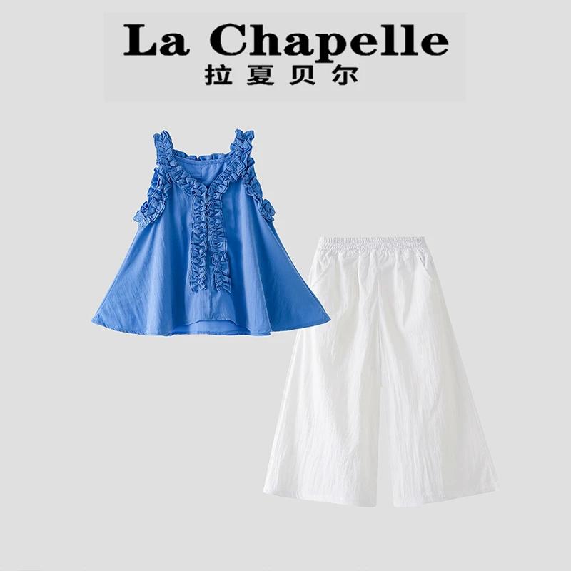 La Chapelle【拉夏贝尔】夏季韩系儿童V领木耳边背心两件套LD1801