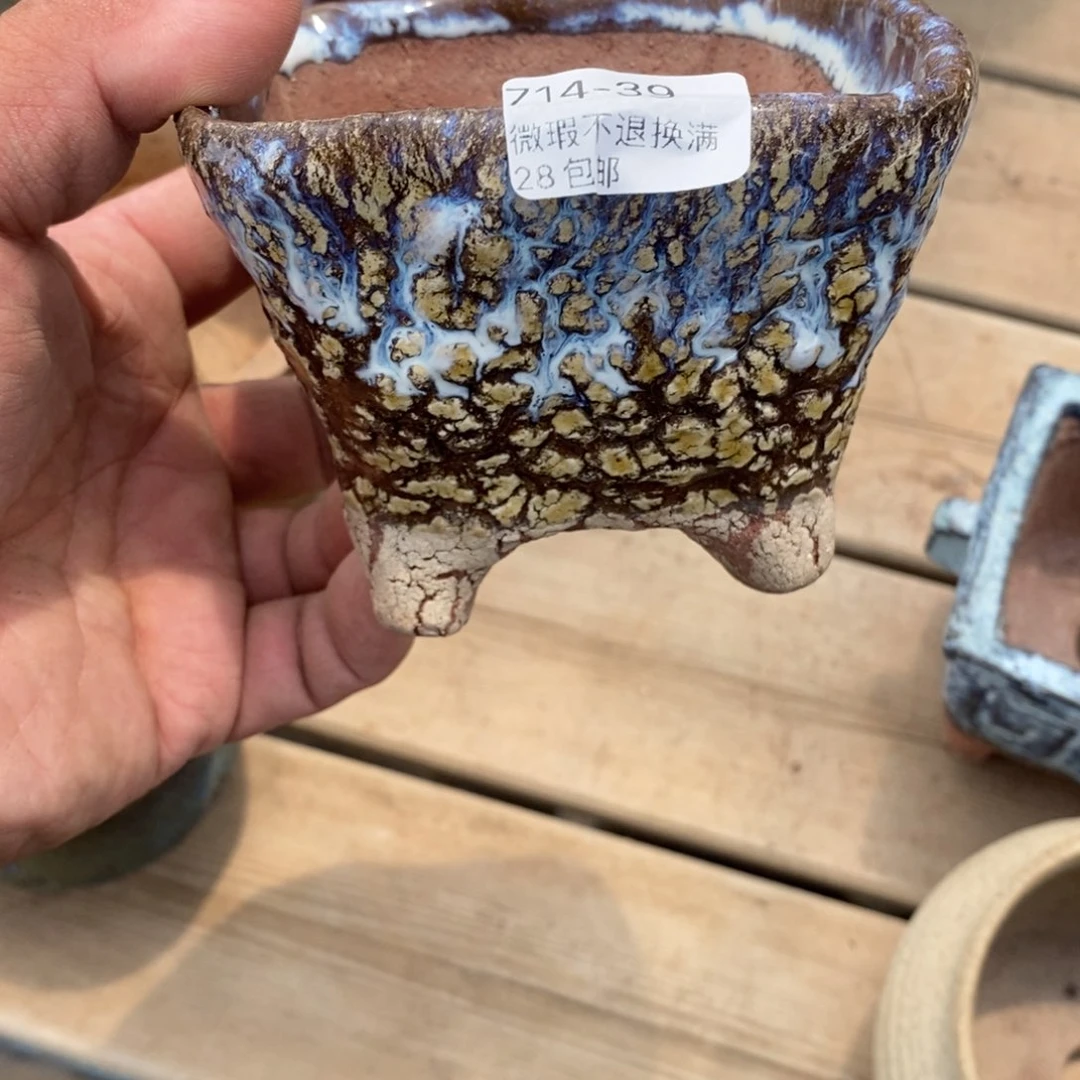 39号花盆福利啦啦啦吧