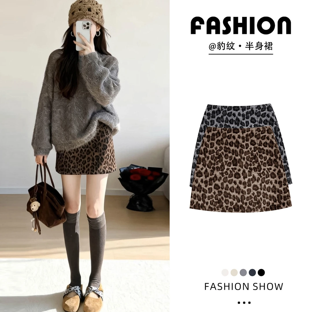 包臀裙毛呢豹纹半身裙女秋冬季2025新款高腰显瘦a字包臀裙咖色辣