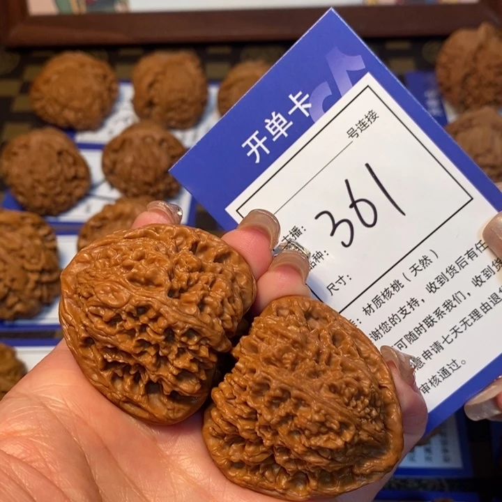 文玩核桃吊坠43南疆361