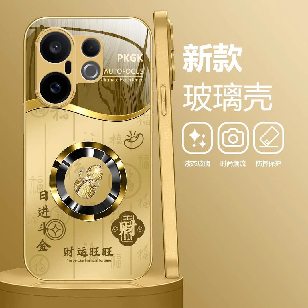 适用【vivo S30 Pro mini】财运葫芦液态玻璃手机壳 轻奢国潮时尚