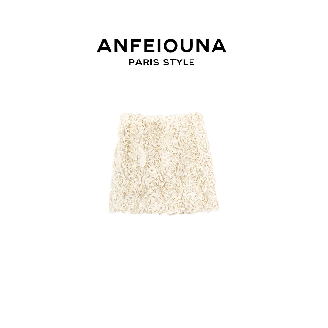 《盛夏繁花》2025S/S轻奢半身裙女士“爱神丘比特系列”1491