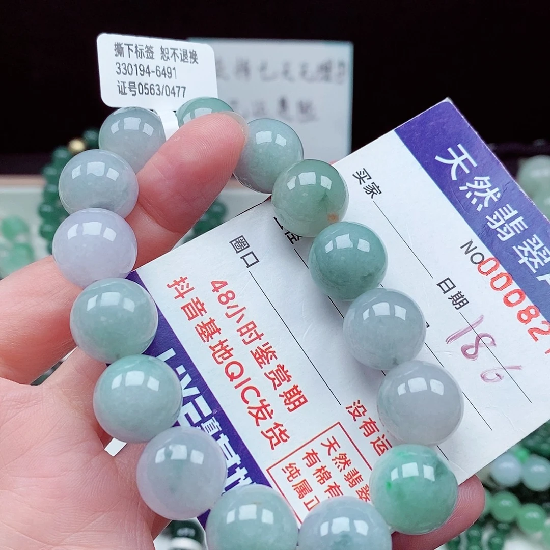 翡翠未镶嵌毛衣链