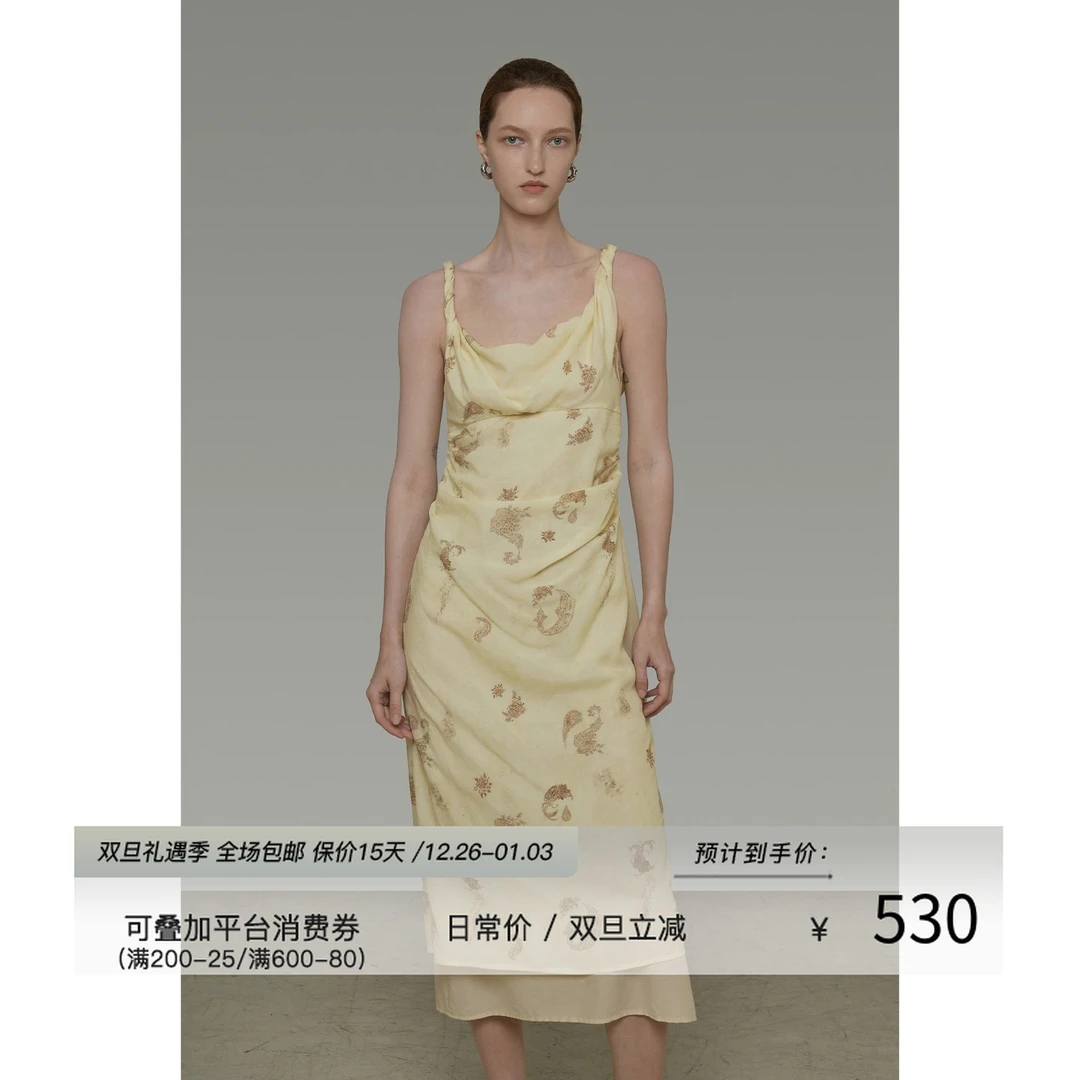 UNSPOKEN【褶皱堆领 灵动飘逸松弛感】复古提花吊带连衣裙UX25L053