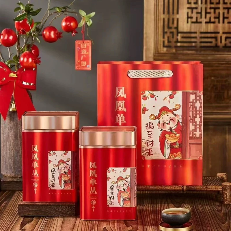 【宠粉福利】黄枝香清香单丛花香回甘栀花香潮汕功夫茶礼罐一斤装