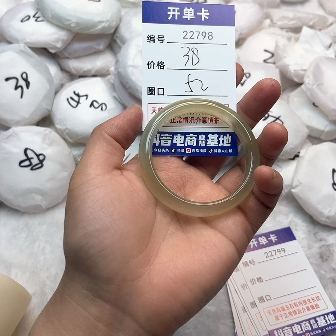 玛瑙/玉髓手镯未镶嵌798