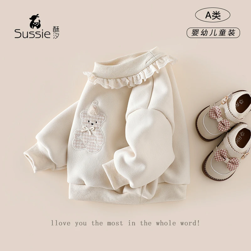 女童卫衣冬款2025新款女宝宝上衣加厚婴儿衣服秋冬款长袖套头内搭