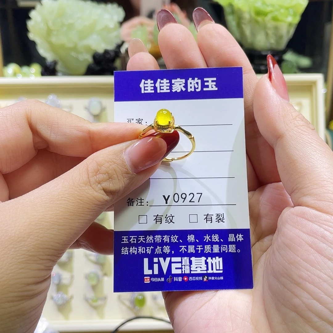 包***～蛇纹石玉银S925镶嵌戒指0927
