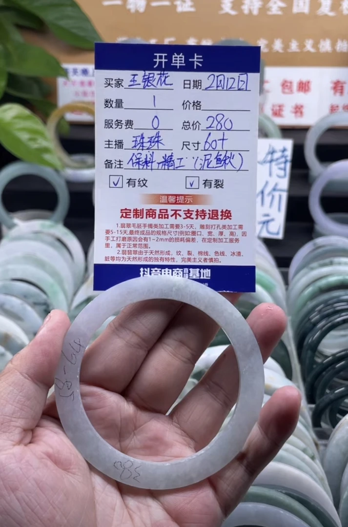 壹翠相玉--60+，泥鳅背，定制翡翠手镯