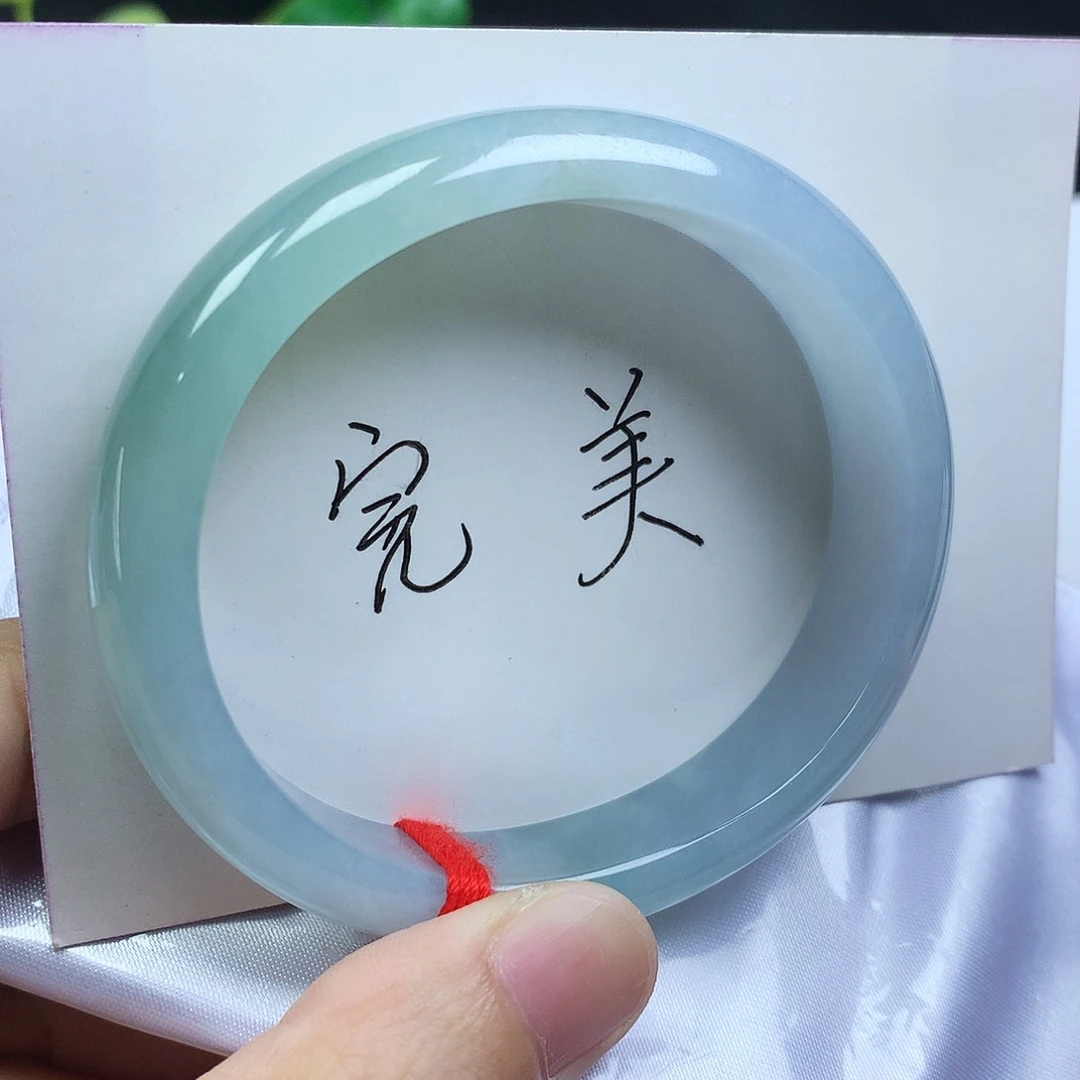 未镶嵌手镯翡翠55.6圈口蓝冰半山水贵妃镯编号104