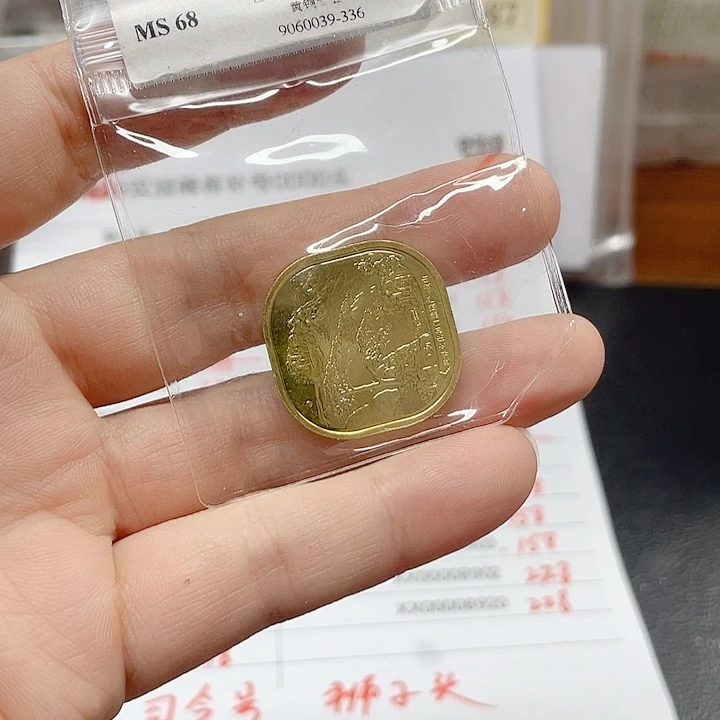 其他普通金属✨*星0520补号8933/8936