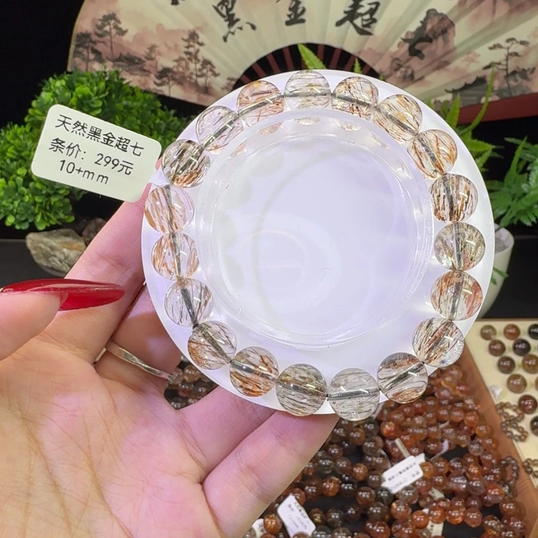 未镶嵌手链水晶黑金超七
