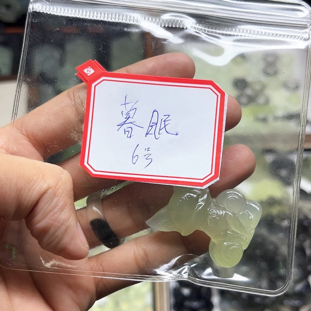 岫玉未镶嵌吊坠(赠链)