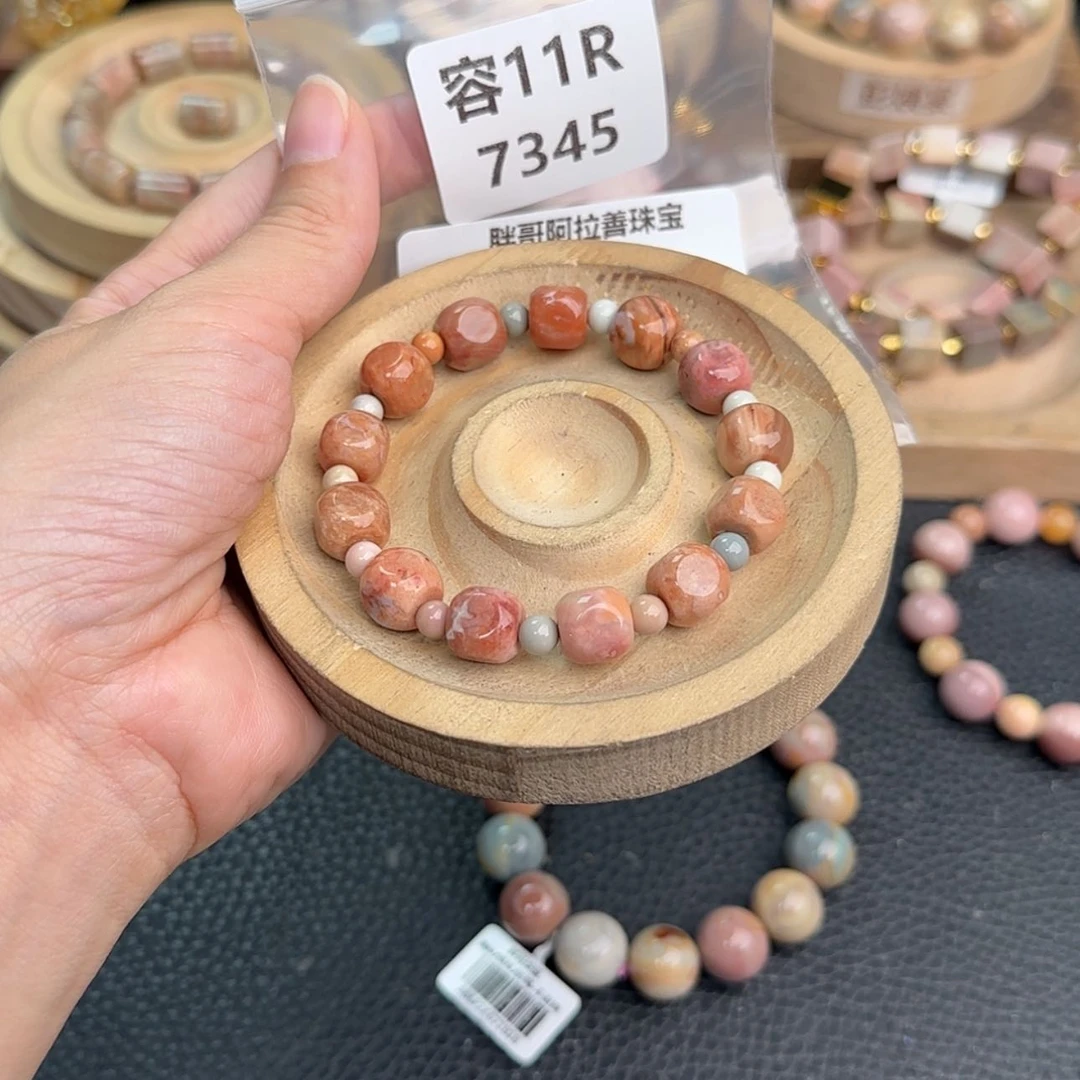 【闪购商品】石英质玉手链未镶嵌云*r7345