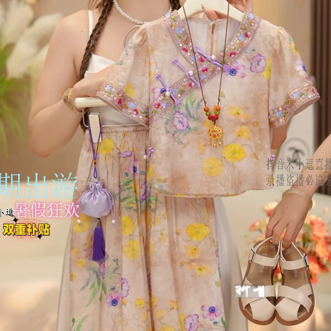 【米小逗】女童2025年夏季新款套装中国风气质裙裤冰凉快美时髦G113