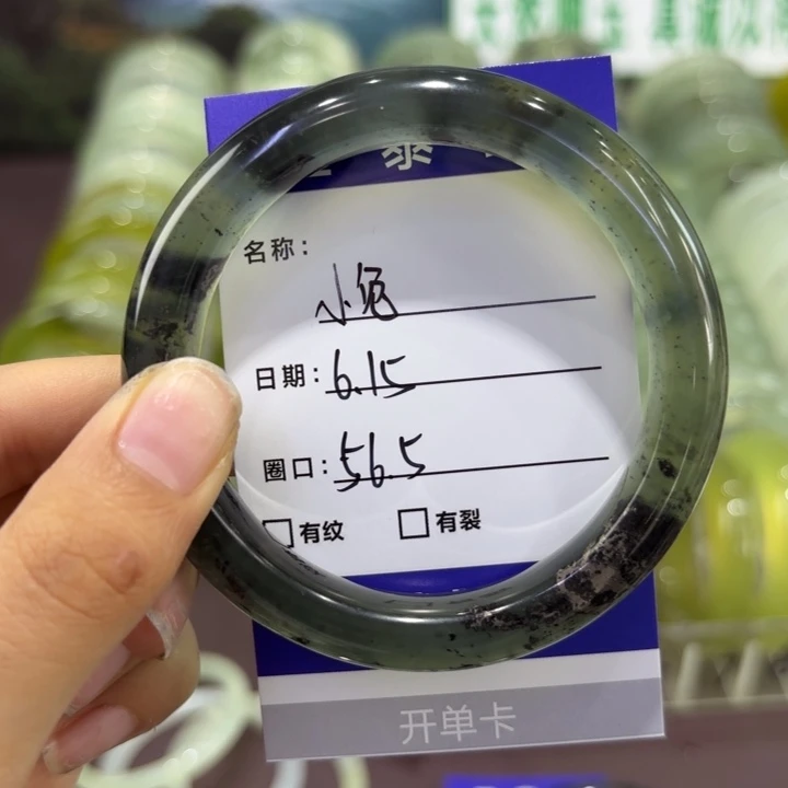 岫玉未镶嵌手镯小**，天然